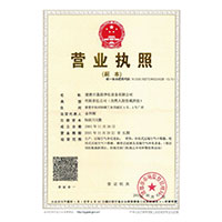 公公舔屄肏大奶在线>
                                      
                                        <span>营业执照</span>
                                    </a> 
                                    
                                </li>
                                
                                                                
		<li>
                                    <a href=